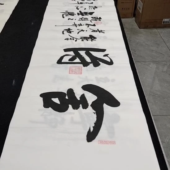 白武坤老师作品一副，