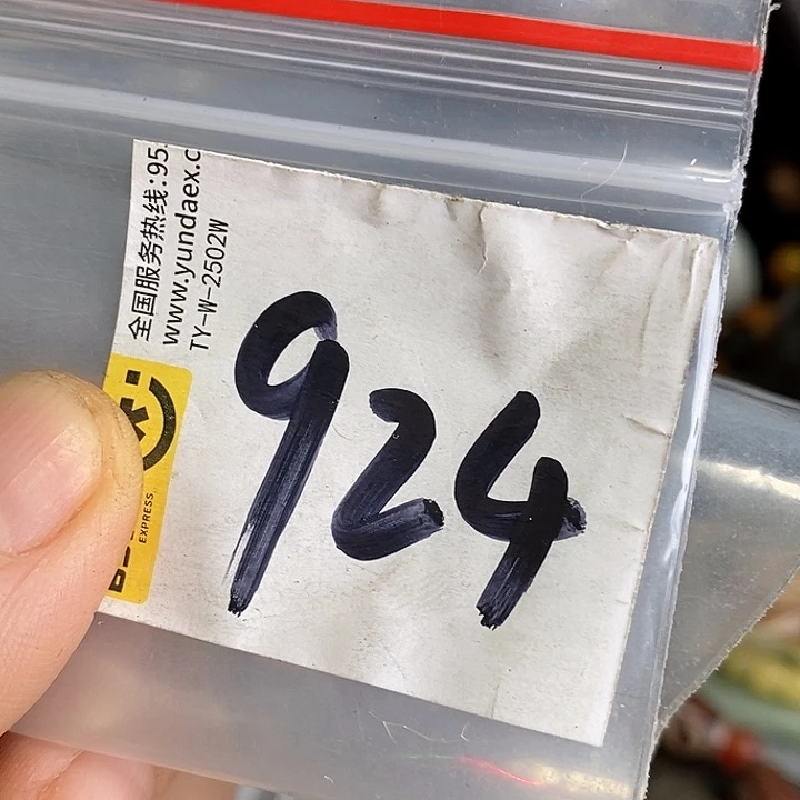 有***成龙脊菩提吊坠喜乐购专项链接