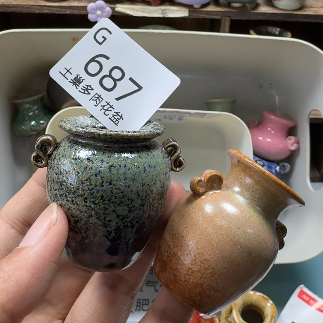 陶瓷艺术设计与制作