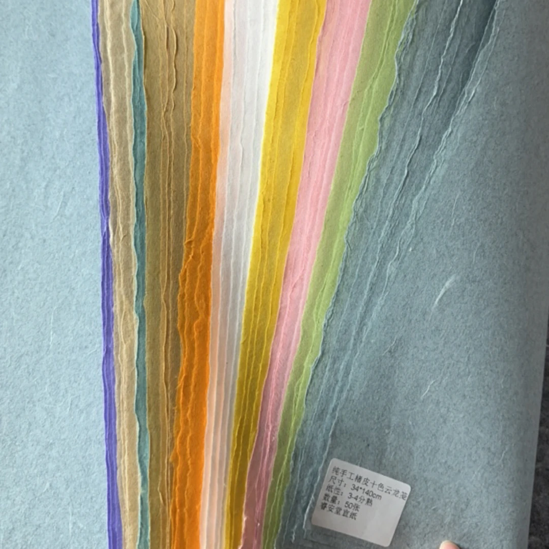 纯手工34✖️140CM楮皮云龙十色半生熟书法作品纸50张 3-4分熟