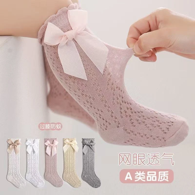 女童公主袜婴儿袜子夏季网眼长筒防蚊袜0-3月新生儿可爱蝴蝶结