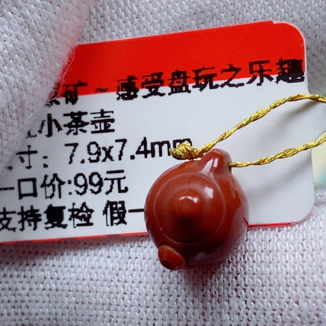 未镶嵌南红玛瑙珠宝奇石