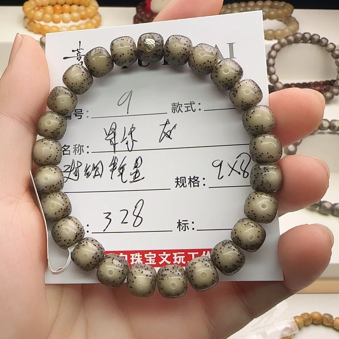 g***j手串星月菩提星月