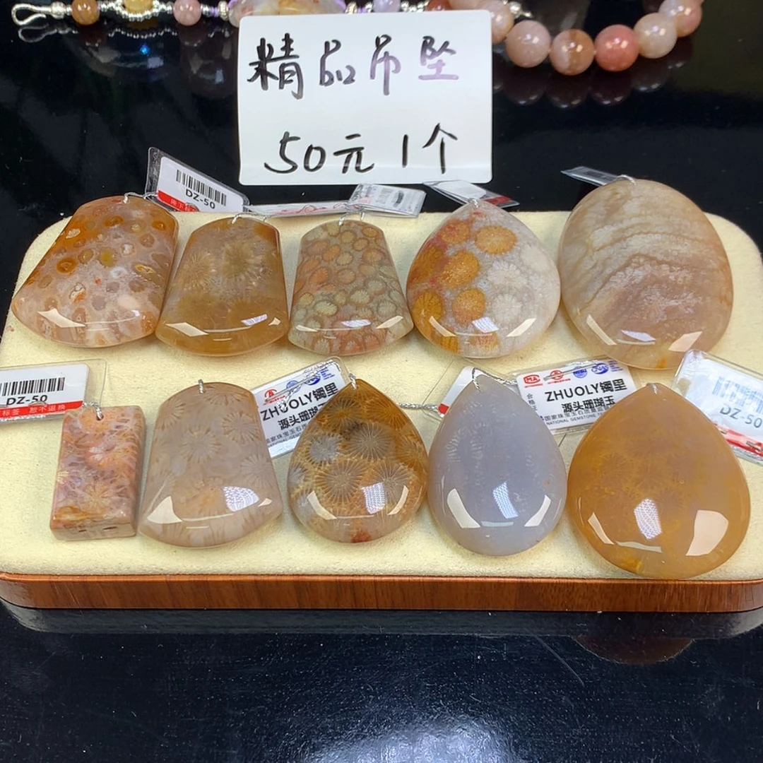 【闪购商品】颈饰未镶嵌硅化珊瑚（珊瑚玉）46号吊坠50米一个可挑