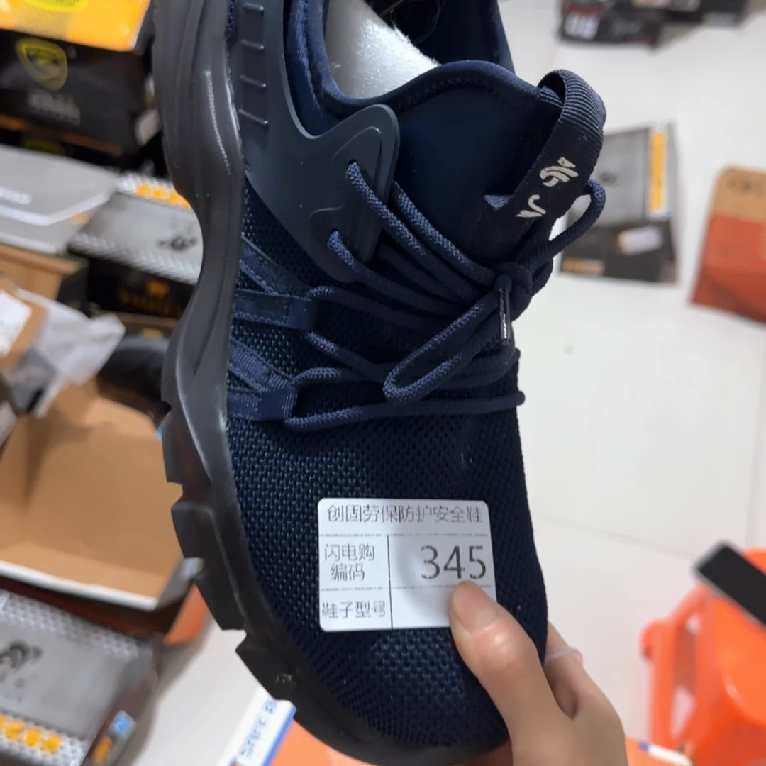 345 47尺码飞织透气杂鞋