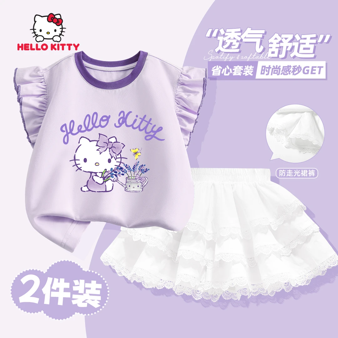 Hello Kitty女童夏装套装夏季新款中大童纯棉背心蛋糕裙儿童衣服