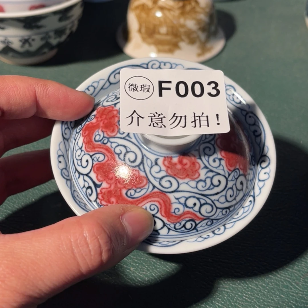 003 半月陶瓷半月陶瓷