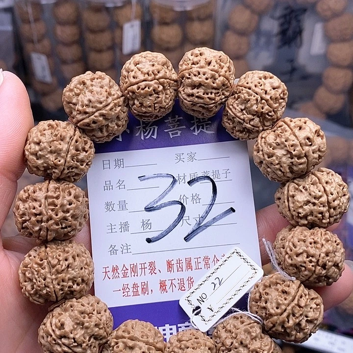 金刚菩提手串22六瓣