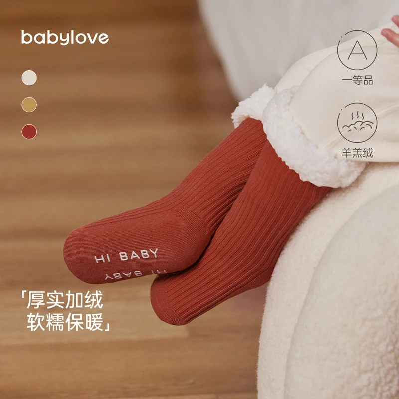 【加绒加厚】babylove婴儿袜子冬季宝宝中筒袜仿羊羔绒保暖防滑袜