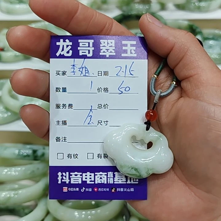 透闪石-蛇纹石玉颈饰未镶嵌李*