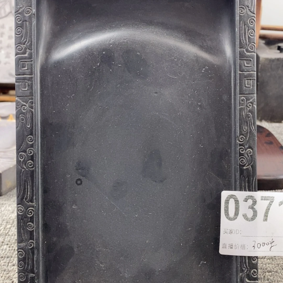 清中期夔龙捧寿歙砚