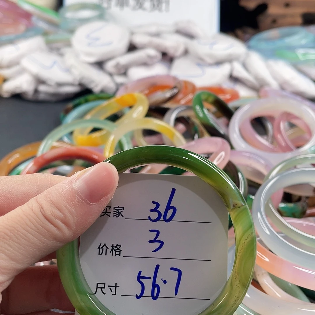玛瑙/玉髓未镶嵌手镯