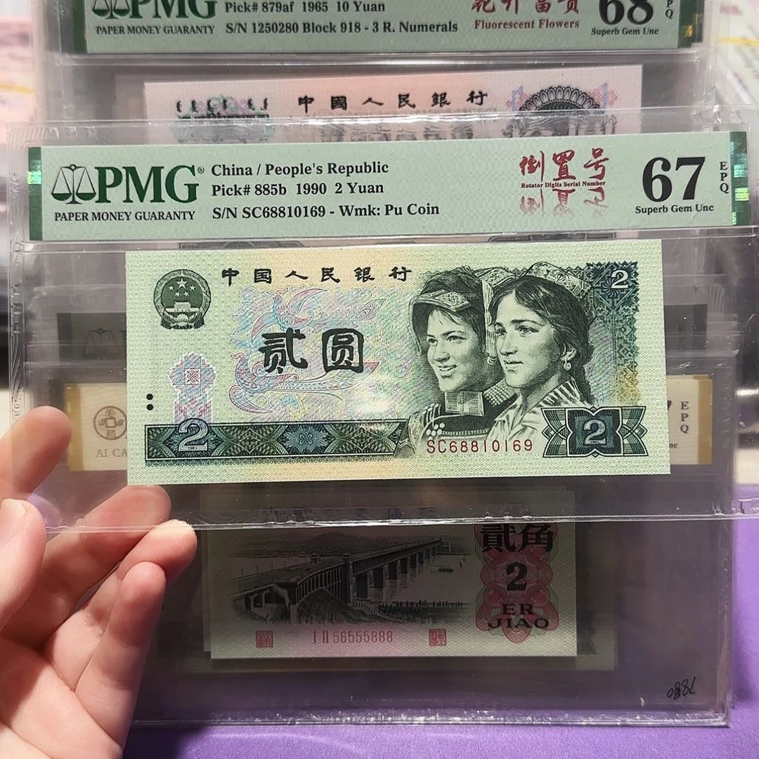 68810169。。。。。。。。。倒置