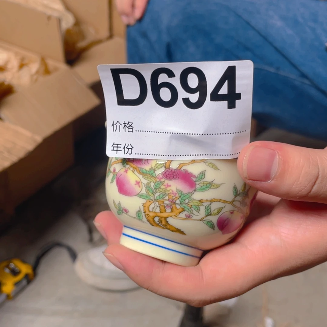 摆件D694陶瓷陶瓷陶瓷陶瓷