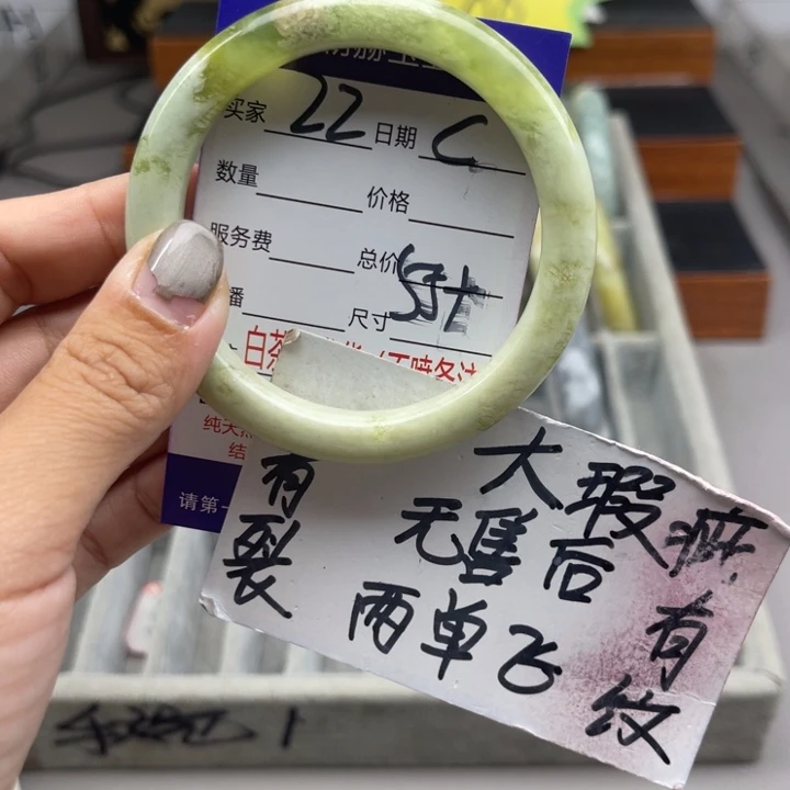 未镶嵌蛇纹石玉手镯