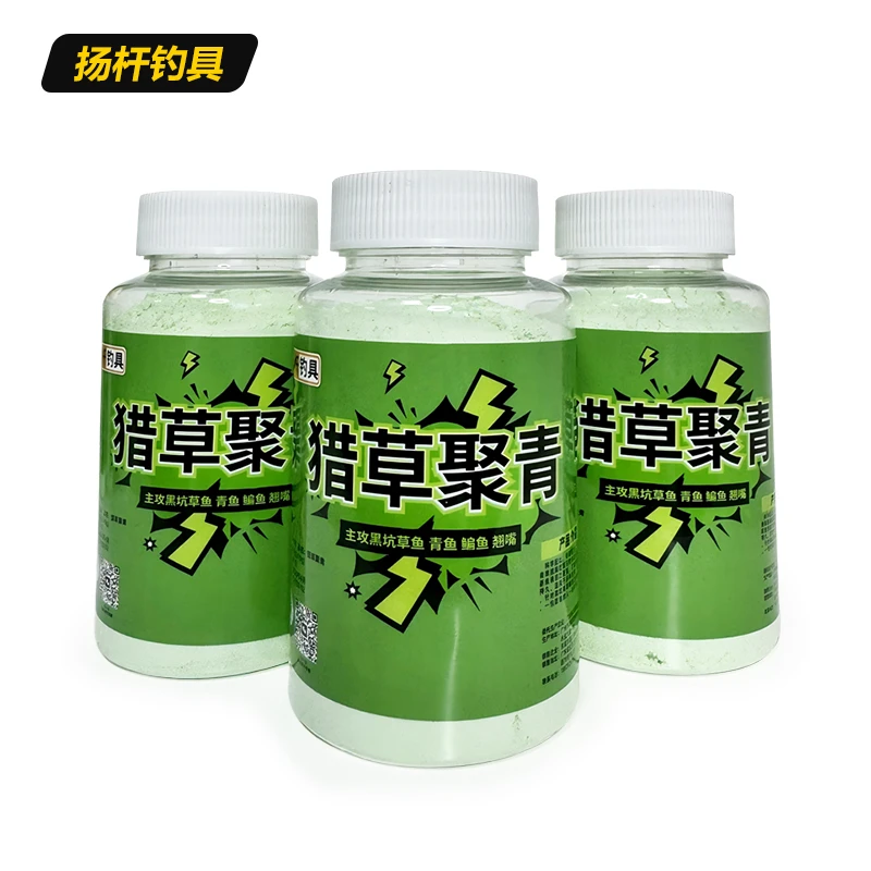 黑坑草鱼青鱼抢渔粉主攻黑坑草鱼青鱼鳊鱼翘嘴