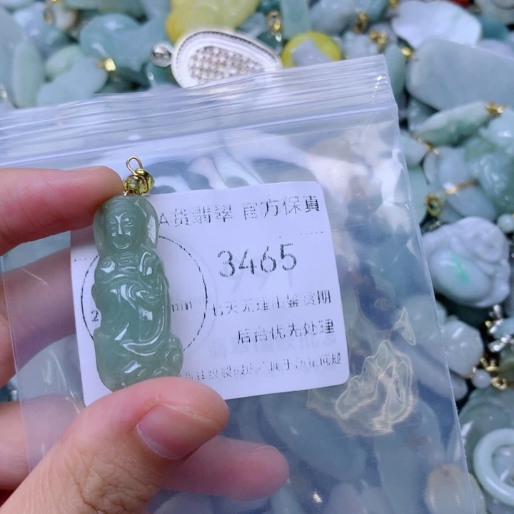 吊坠(不含链)未镶嵌翡翠