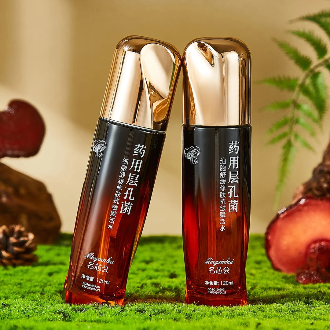 药用层孔菌细胞舒缓修肤保湿补水抗皱紧致淡纹弹润水乳套