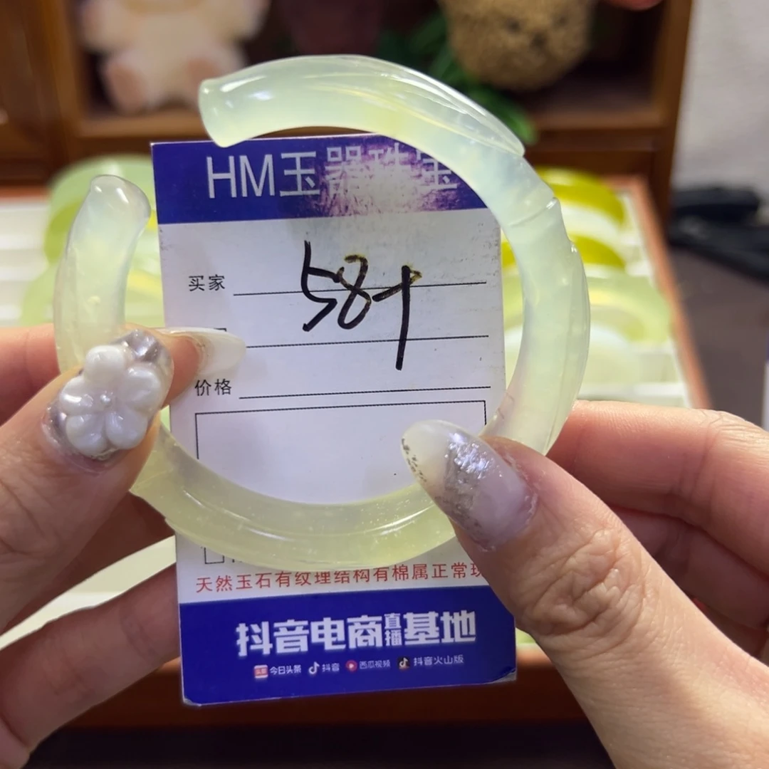 蛇纹石玉未镶嵌手镯168