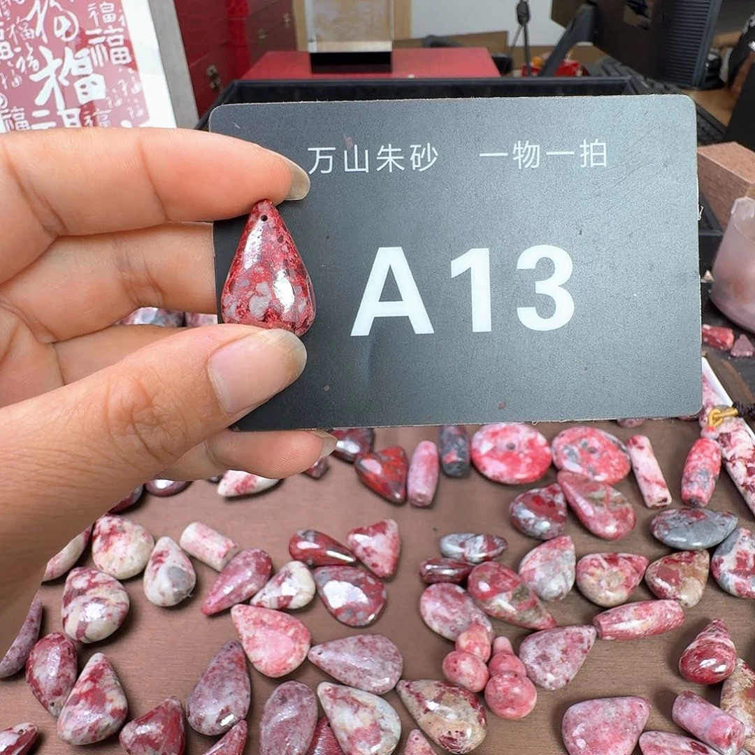 天然辰砂天然朱砂