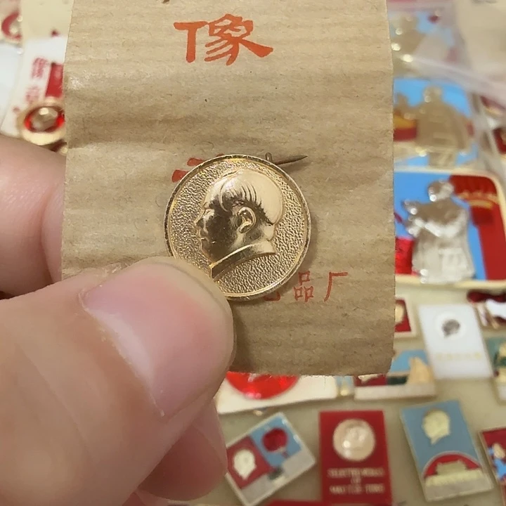 铝霞*行毛爷爷像章