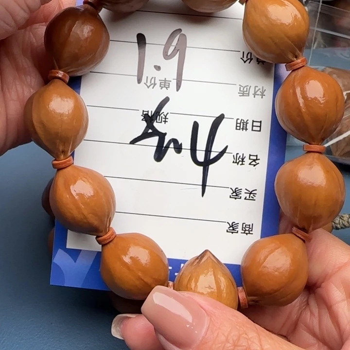 橄榄核手串橄榄核