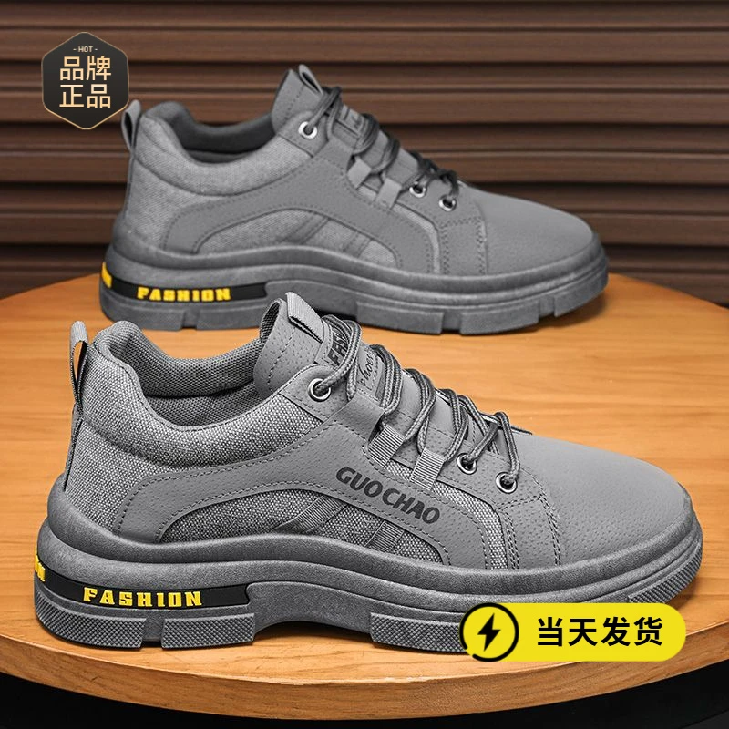 男鞋冬季厚底工作防滑耐磨男士劳保潮鞋2025新款加马丁靴学生鞋子