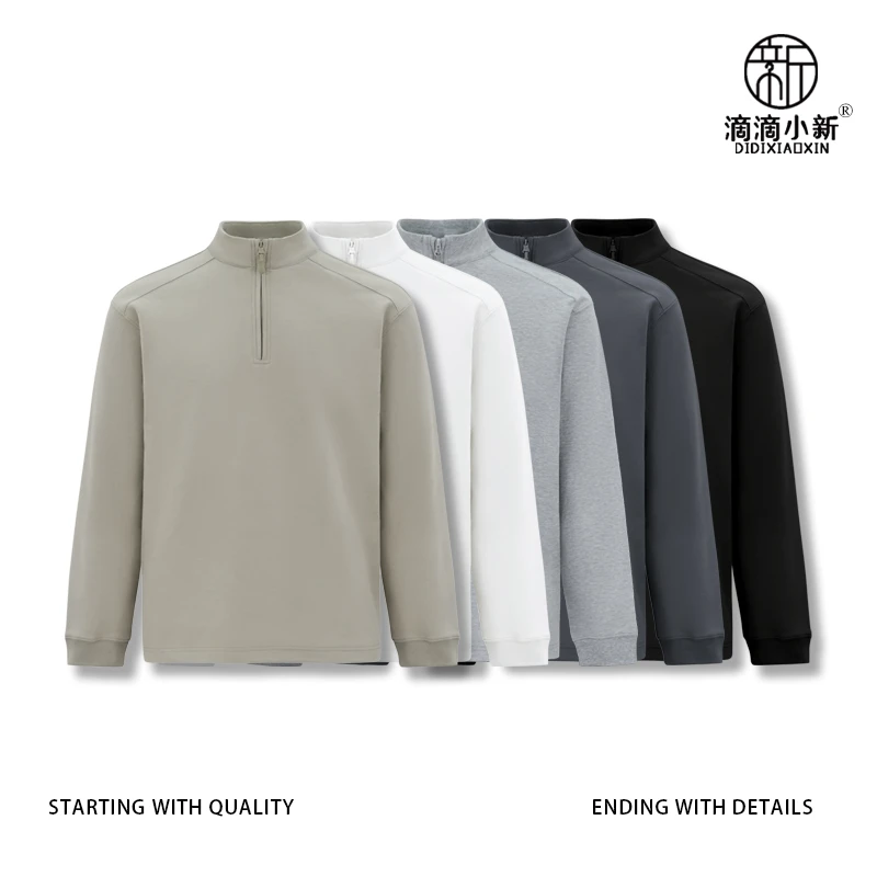 滴滴小新-慕斯暖绒双面磨毛半开拉链微高领打底衫男秋冬季Z5109