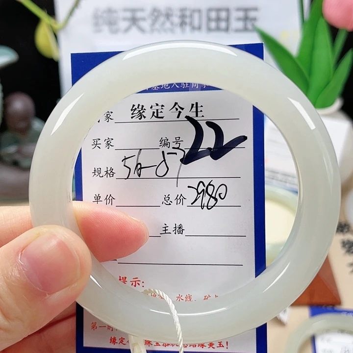 未镶嵌手镯和田玉