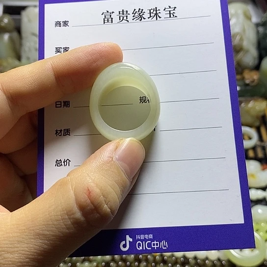 会***鱼未镶嵌戒指和田玉