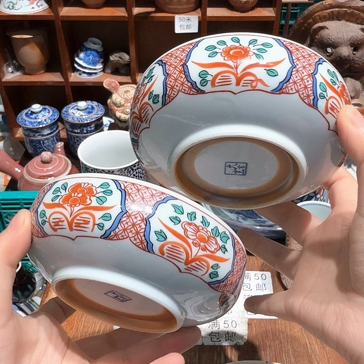 瓷片任意两单包邮包邮