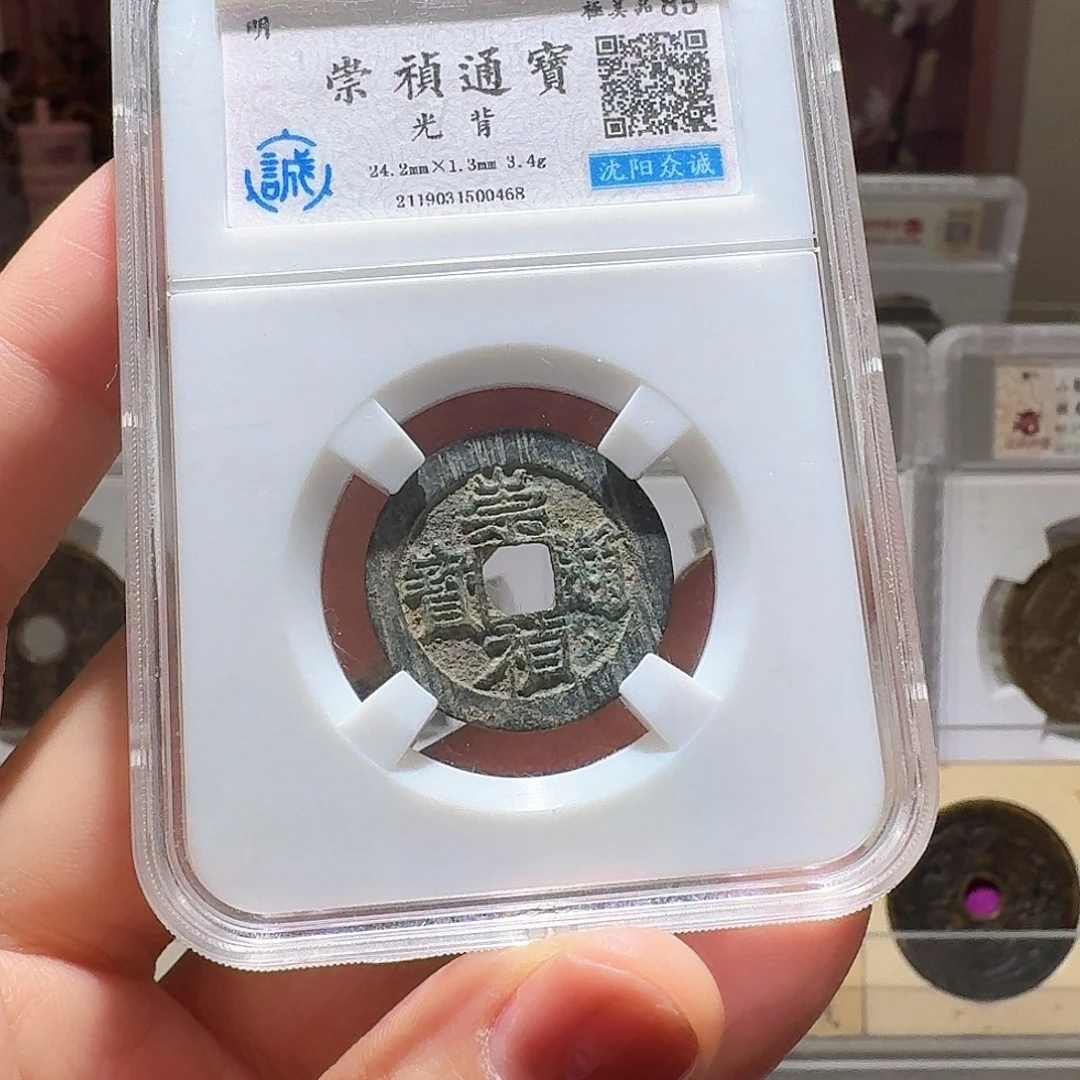 铜Li崇祯开盒cut退不换