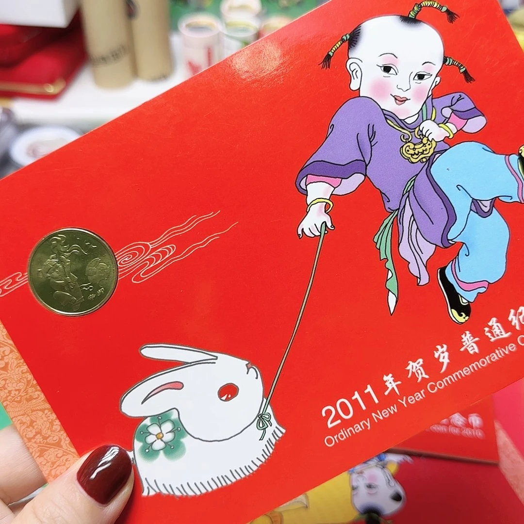 一轮兔纪念币卡册福利出特价