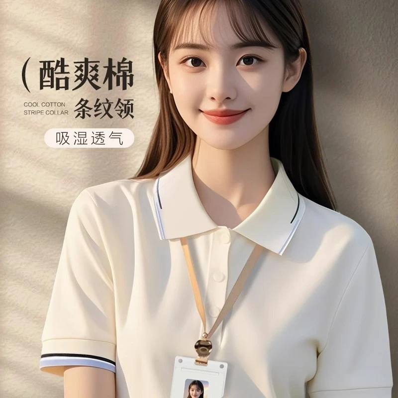 冰丝polo衫定制工装制服短袖夏季企业员工翻领T恤工装定制印logo