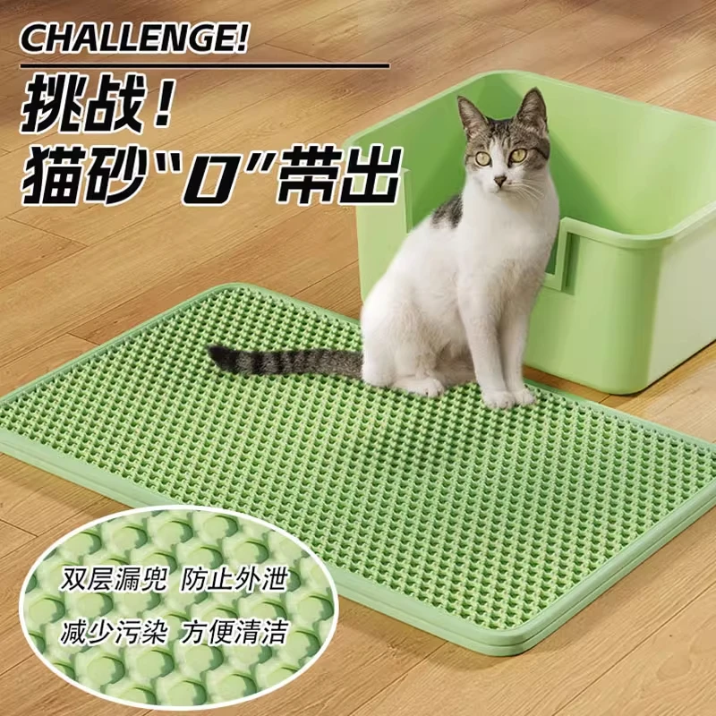 猫砂垫防外溅带出垫子控砂防溅宠物地垫双层超大猫咪盆漏砂板用品