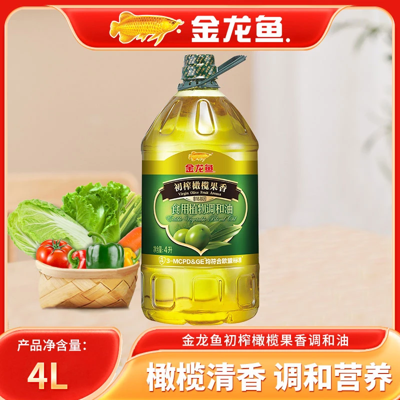 金龙鱼初榨橄榄果香食用植物调和油4L/瓶家用炒菜食用油
