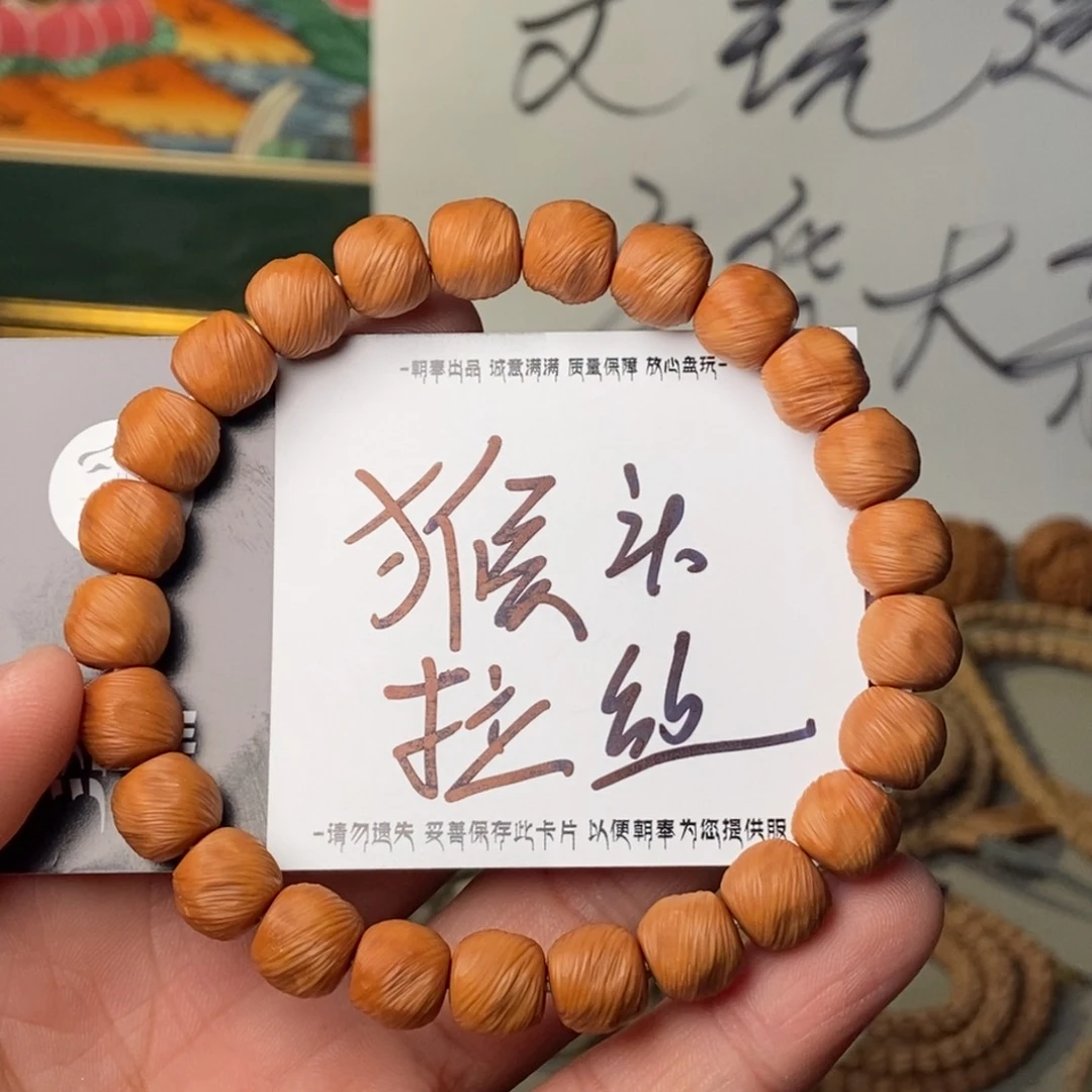 柏香籽/百香籽吊坠