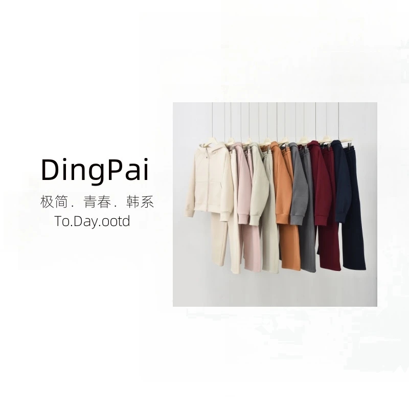 DINGPAI-[时尚搭配]2025秋季新款时尚半拉链百搭净版套装K-MF6771