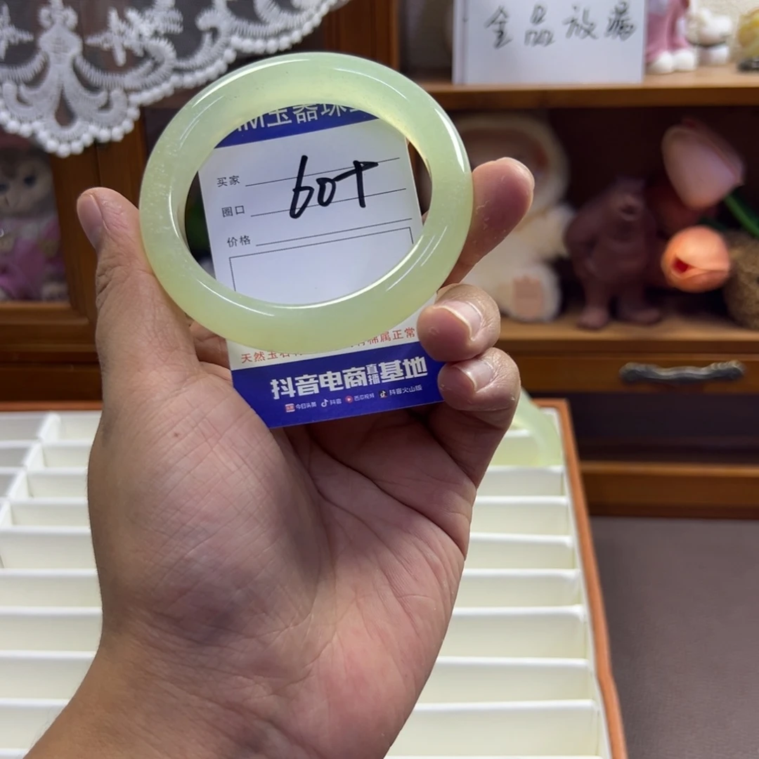 蛇纹石玉未镶嵌手镯744