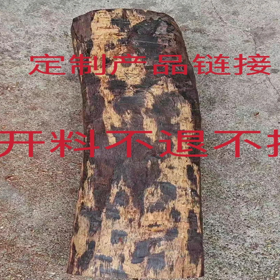 小叶紫檀原木开料定制