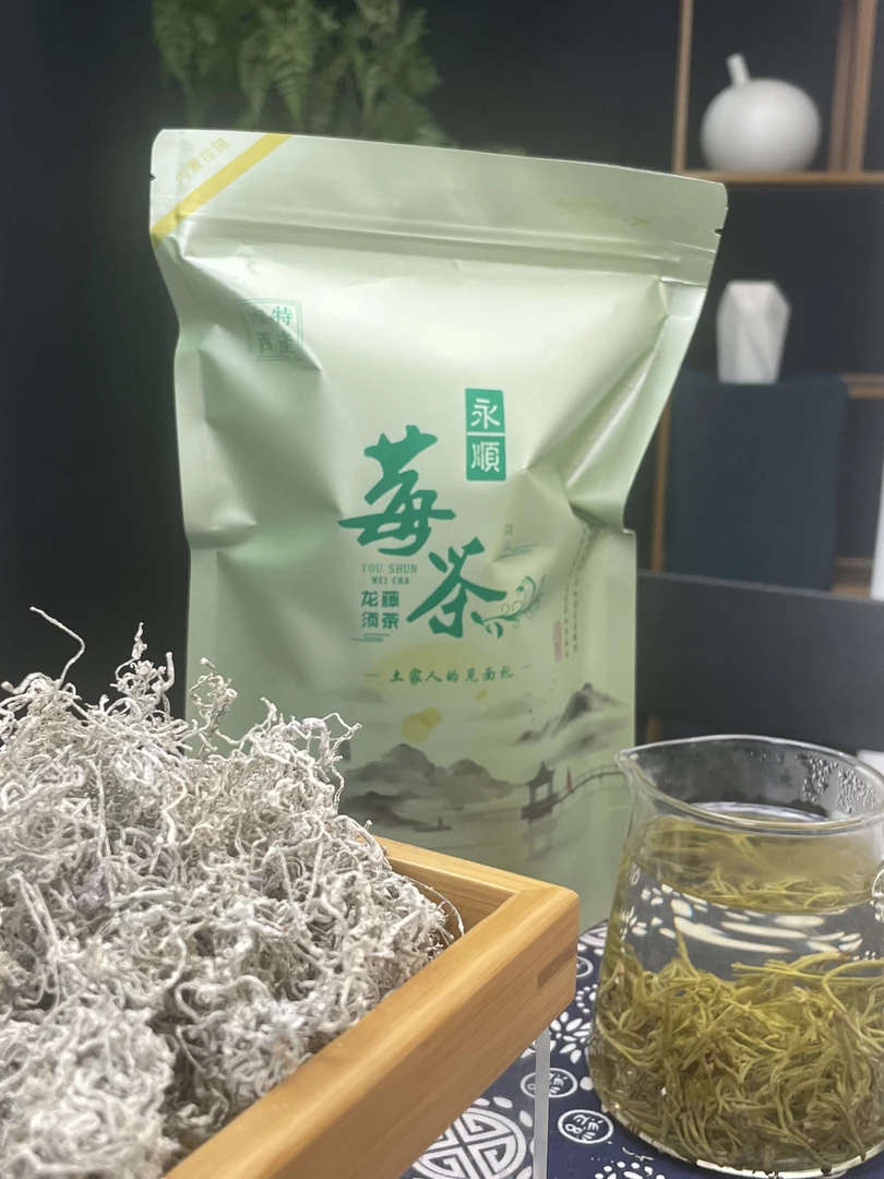 2025年永顺龙须莓茶半斤湘西特产高山莓茶牙尖250g土家藤茶