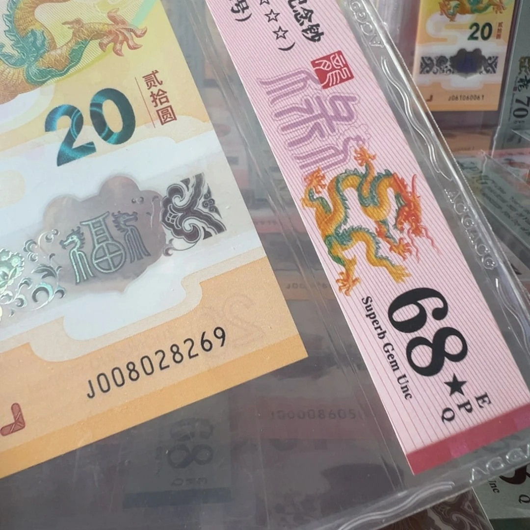 塑料吃*饭J008028269爱藏大黑星龙珠