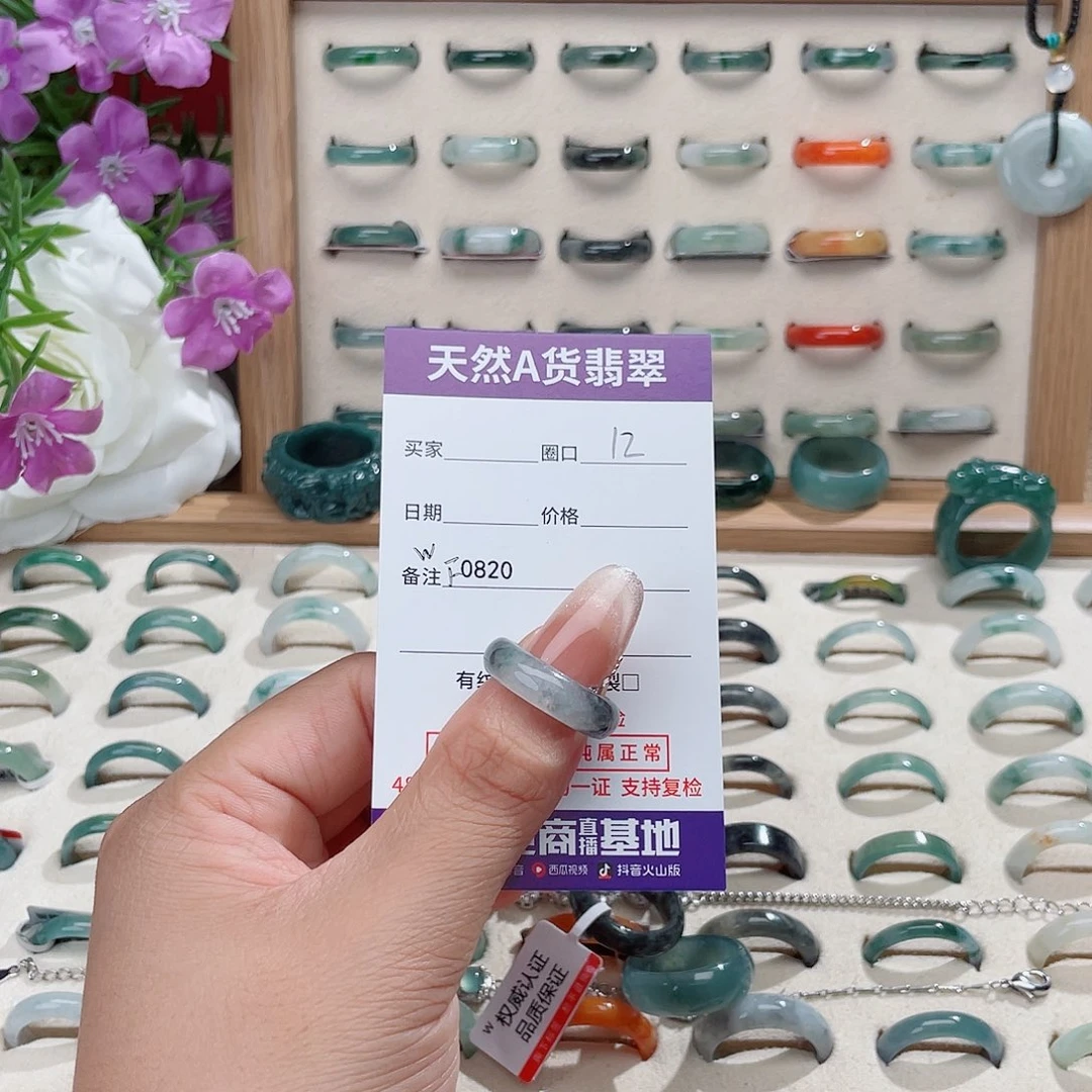 青***儿翡翠未镶嵌戒指天然翡翠F0820