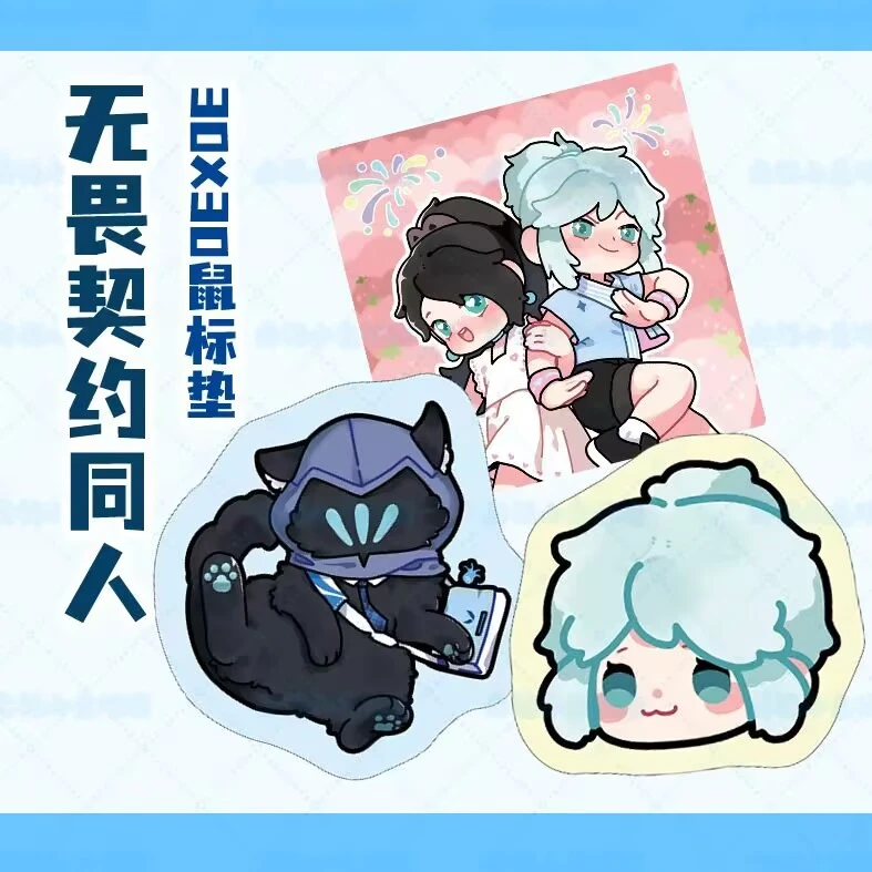 麻辣小鱼硬糖原创无畏契约同人鼠标垫欧门猫猫捷风贤者瓦洛兰特