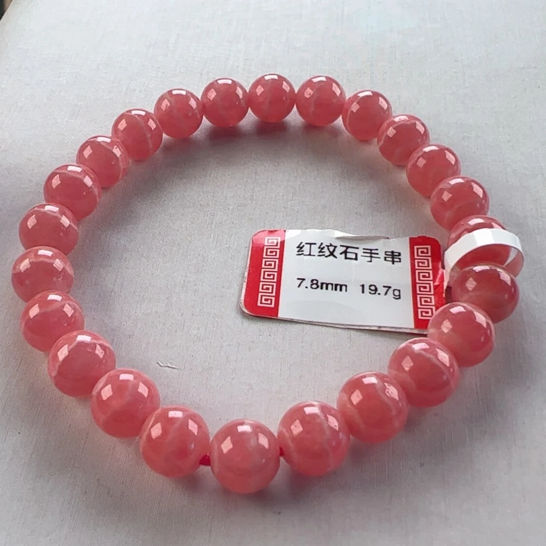 菱锰矿（红纹石）未镶嵌手串媛****.