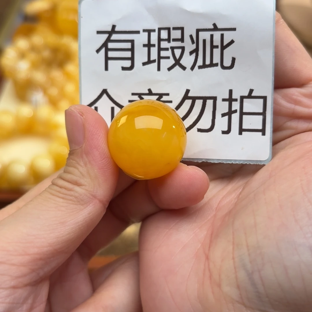 琥珀未镶嵌珠宝奇石666