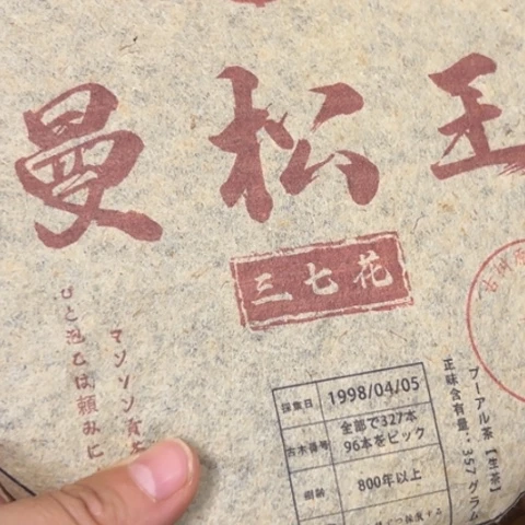 吊坠柏香籽/百香籽
