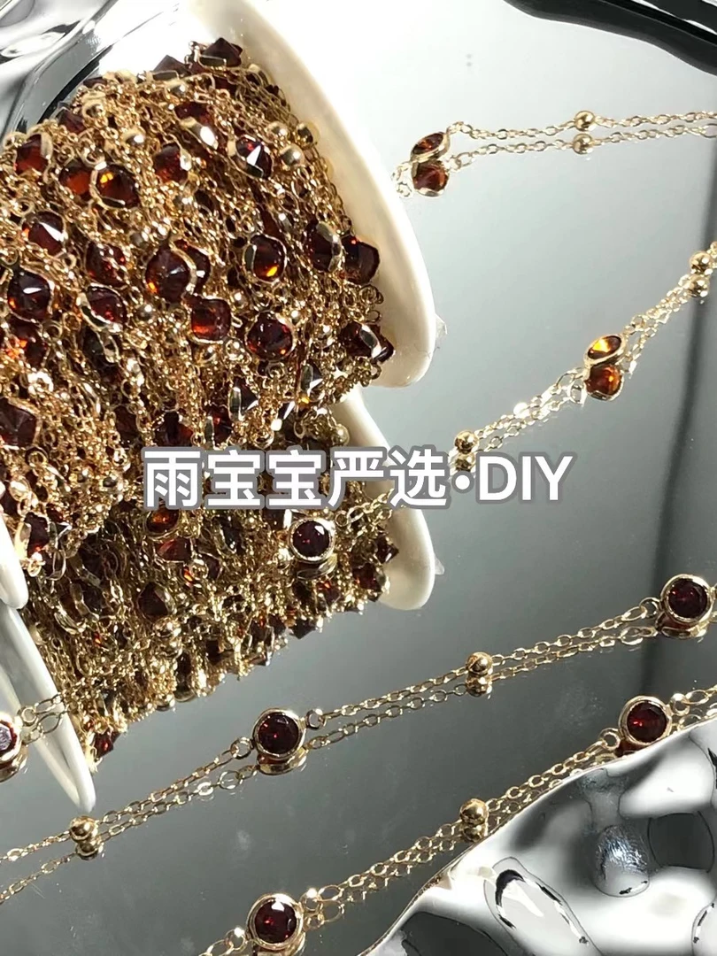 雨宝严选· DIY  L00372 金石榴红包边锆石玻璃高保色链条DIY