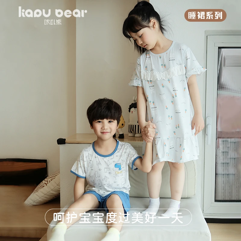 C010儿童睡衣夏季男孩女款短袖套装薄款冰丝莫代尔家居服2025新款