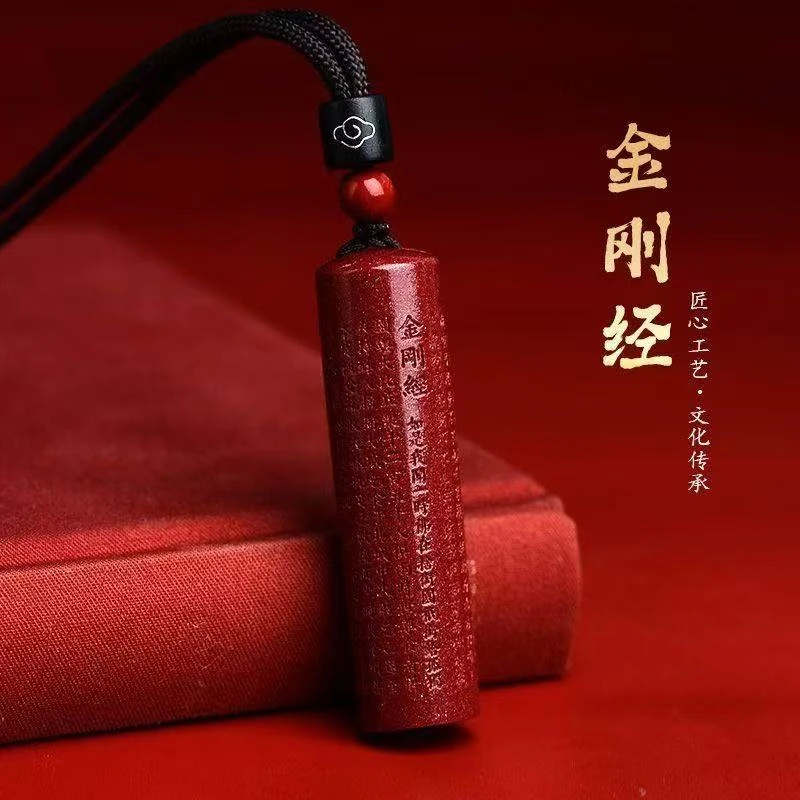 含辰砂工艺品天然原矿朱砂金刚经吊坠高含量紫金砂转经筒项链